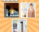 高品質で低価格のバナーを作成します 目に留まる、反応率が上がるバナーを作成します！ イメージ6