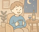 あなたの話を全部聞きます 誰にも言えない悩み・孤独・不安にそっと寄り添います イメージ3