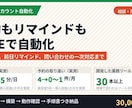 LINE公式で予約受付と連絡を自動化します 予約受付、前日リマインド、問い合わせの一次対応まで イメージ1