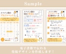 Canvaで見やすい図解画像を制作します 想いが伝わる、やさしい図解デザイン イメージ3