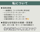 女性一級建築士が間取りのセカンドオピニオンをします 住宅について資格多数取得、家事・子育て・ペット目線OK！ イメージ4