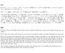 アンナと香織が日英翻訳を引き受けます 海外在住日本人・ライター・映画監督経験者 イメージ3