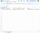 問い合わせの分類・記録を自動化します 問い合わせの集計作業、AIとスプレッドシートにまかせませんか イメージ2