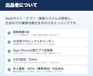 Claude Codeで業務ツールを一緒に作ります 90分の実践レッスン｜あなたの業務で使えるツールが完成 イメージ3
