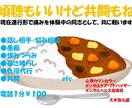 現在進行形で痛みを知るカウンセラーが共に戦います 傾聴（悩み・相談・愚痴　他）・仇役代行・共闘等承ります イメージ1