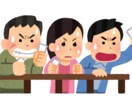 ギャンブル依存に悩んでいる方、相談に乗ります やめる方法・やめる以外にもギャンブルと付き合う方法について イメージ2