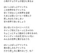 激しめ・甘々・ロックな歌詞を作ります A〇oさんが歌いそうな歌詞、ラップ系、甘めの歌詞、等々 イメージ2