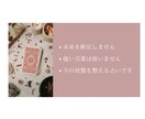 あなたの心の状態を整えるタロット占いをします 未来を当てるのではなく、今の自分を整えるための占い イメージ3
