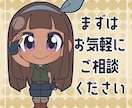 かわいいミニキャラ描きます SNSのアイコンやグッズなどに使いやすいミニキャライラスト イメージ5