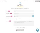 HTML/CSSコーディングを承ります 低価格・丁寧な対応を心掛けております イメージ6