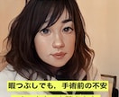 入院中・ホテル療養中の方の話し相手します 誰かと話したいけど，話す相手が見つからない方！ イメージ2