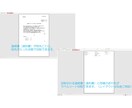 複数ページ⇒１ページ１PDFファイル保存できます 連絡書一括PDF出力＆宛名ラベル印刷 イメージ5