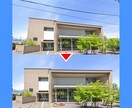 建物写真修正します 不要物削除、パース補正、室内暗部補正など イメージ1