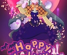 ハロウィン量産イラスト描きます 手軽にハロウィンイラストが欲しい方へ イメージ6