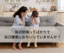 子供の可能性を伸ばす親子コーチングします ママの笑顔を取り戻すハッピーライフサポート♡ イメージ2
