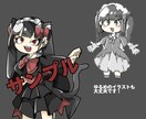 カートゥーン調のイラスト描きます SNSのアイコンやヘッダー、ゲームの立ち絵、ステッカー等に！ イメージ3