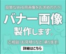 バナー・ヘッダー作成いたします シンプルなデザインを求めている方へ イメージ1