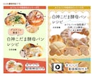 女性向けのデザインで電子書籍の表紙を作ります フェミニンで可愛く優しいデザインが得意です♪ イメージ3