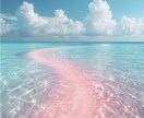 ピンクの海へ続く幻想アートをお届けします 光と海が導く、やさしい幻想世界 イメージ1
