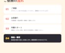 オンライン秘書として事務・Web作業を代行します 24時間受付・事務からWeb更新まで幅広く丁寧に対応 イメージ7