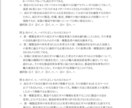 高圧ガス甲種機械　頻出試験問題集3回分譲ります あなたの高圧ガス甲種機械資格取得を応援します！ イメージ5