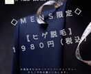 5名様限定☆格安☆インスタ広告用の画像を制作します 【ウェブ集客】でお困りの方はご相談ください(*^^*) イメージ4
