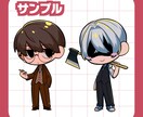 修正回数無制限！SDキャライラスト制作します 可愛い全身SDキャライラスト描きます！ イメージ4