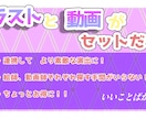 歌ってみた/MV/PVぜんぶやります 手ぶらOK！イラストから動画まで可能です イメージ2