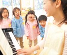 幼稚園選び、保育園選びの相談を受け付けます 子どもにとって良い幼稚園、保護者の方にとって良い幼稚園とは？ イメージ1
