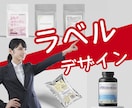 食品関連資格を複数取得！ラベル・シール制作します 食品表示検定中級取得。一括表示や栄養成分表示も確認可能！ イメージ1