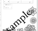世界に一つだけのオリジナル婚姻届を作ります 世界に一つだけの婚姻届を作りませんか? イメージ1