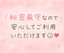 電話相談1分100円～(^^♪できます 女性限定☆メンタル心理カウンセラーがあなたのお話お聴きします イメージ2