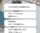 訪問先リストを丁寧に作成し分かりやすくお渡しします 地域・業種・条件を伺い、営業活動に役立つリストを迅速に作成！ イメージ2