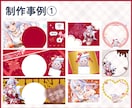 IRIAM【デジガチャ素材】制作します 《丸投げOK》可愛い・かっこいい【デジガチャ素材】制作します イメージ2
