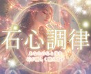 選べる天然石ペンデュラムでチャクラを癒し、整えます 今必要なエネルギー状態へと、パワーストーンヒーリングします イメージ1