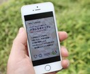 夢や目標を叶えるためのアイテムを紹介します アファメーション画像で大切な事を覚えておく習慣を身につけます イメージ2
