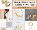商品撮影～出品登録まで！アマゾンの作業を代行します Aプラス設定やSEOに適した文章作成など、すべて一括おまかせ イメージ5