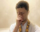 あなたの守護霊様はどんな人？霊視で鑑定します 守護霊様の存在を知ることで、そのお導きをより強く感じられます イメージ1