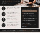 魅せるブランディングで選ばれる入口を整えます 現状の棚卸し・世界観設計で“売るより響く” 魅せ方を提案！ イメージ5
