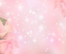 人にとても話せない辛い事苦しいお悩みをお聞きします 貴方様のお幸せを願い、真心こめてお心を癒すお手伝いを致します イメージ3