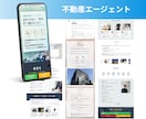宅建士監修 元付を増やす不動産売却LPを制作します 【限定価格】〜8/31|FC店舗指導(SV)経験者が構成設計 イメージ9