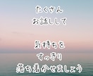 あなたの「話したい」欲を叶えます 元自衛官とお喋り。「話す」と「喋る」は似てるようで違うよ。 イメージ6