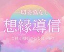 今の恋に必要なメッセージをお届けします 手のひらに映る"あの人の気持ち"と未来のご縁 イメージ1
