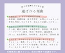 安心して気軽に通話できる精神科看護師がここにいます 日中は特別価格◎アルコール/薬物/ギャンブル/性/占い依存等 イメージ7