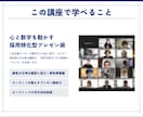 新採用担当者向けのWEBプレゼン講座をします 超実践型のプレゼン講座で母集団最大化を実現しましょう！ イメージ2