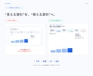 AI・PDF資料を編集可能なパワポにします 画像貼付ではなく文字・図形まで編集可能 イメージ2