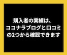 30分労働コピペ作業！半自動化XAシステム配布ます 初心者OK！独自副収入構築システムXAシステムを限定配布。 イメージ4