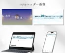 心理設計で反応出るバナー作ります 信頼感と行動導線を意識した設計が得意です イメージ6