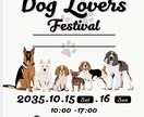見やすく伝わるチラシを丁寧にデザインします お店・イベント・スクールなど幅広い用途に対応します イメージ2