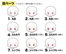インスタ・ブログ用アイコン9種作成します 写真相談不要！パーツを選ぶだけ！表情豊かなアイコンセットです イメージ3